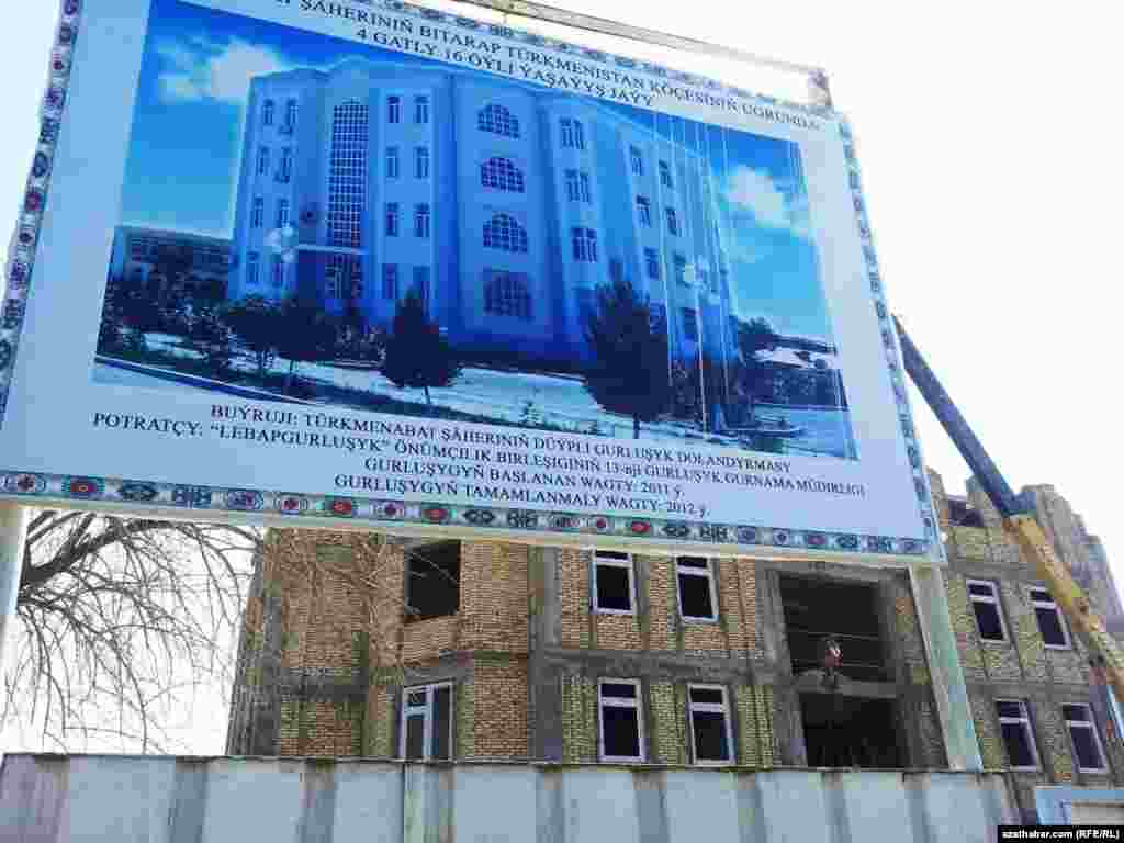 Suratdaky bannerde "Gurluşygyň tamamlanmaly wagty: 2012 &yacute;." di&yacute;lip g&ouml;rkezilen bolsa-da, ja&yacute;yň gurluşygy heniz hem dowam ed&yacute;&auml;r.