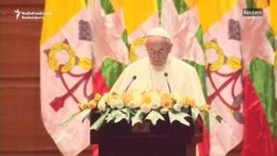 Suu Kyi, Pope Francis Sidestep Rohingya Muslim Exodus From Burma