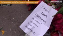 На мітингу біля Будинку профспілок в Одесі виникло кілька конфліктів