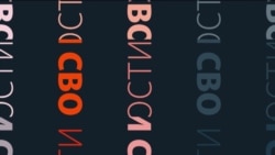 Россия готовит новое наступление