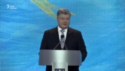 Що вдалося Україні за 3 роки після Революції гідності – у промові Порошенка (відео)