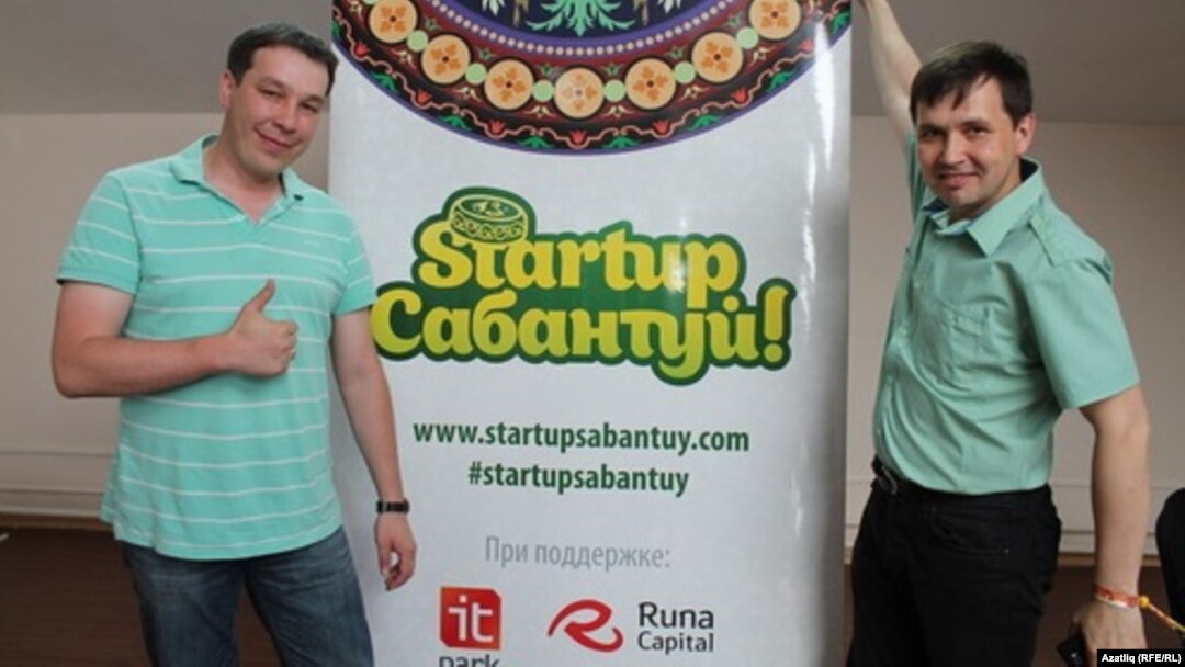 StartUp Sabantuy заманча проектлар көтә