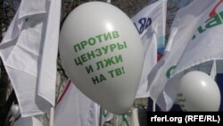 Акция против цензуры на телевидении у телецентра «Останкино» в апреле 2012 года. 
