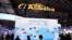 Alibaba опинилися серед китайських компаній, які у США вважають загрозою для національної безпеки 