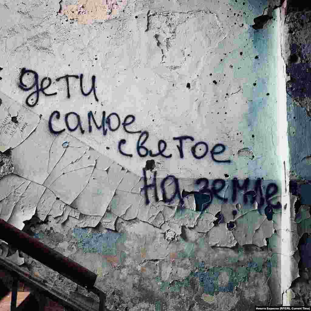 Надпись на стене школы №1. Среди заложников были и совсем маленькие дети, которые ничего не помнят о теракте. &quot;Я пошел к сестре на первый звонок и с бабушкой, и с мамой&nbsp;&ndash;​&nbsp;и остался один&quot;, &ndash; рассказывает Алан Дзандаров, который оказался в заложниках, когда ему было всего два года. &nbsp;