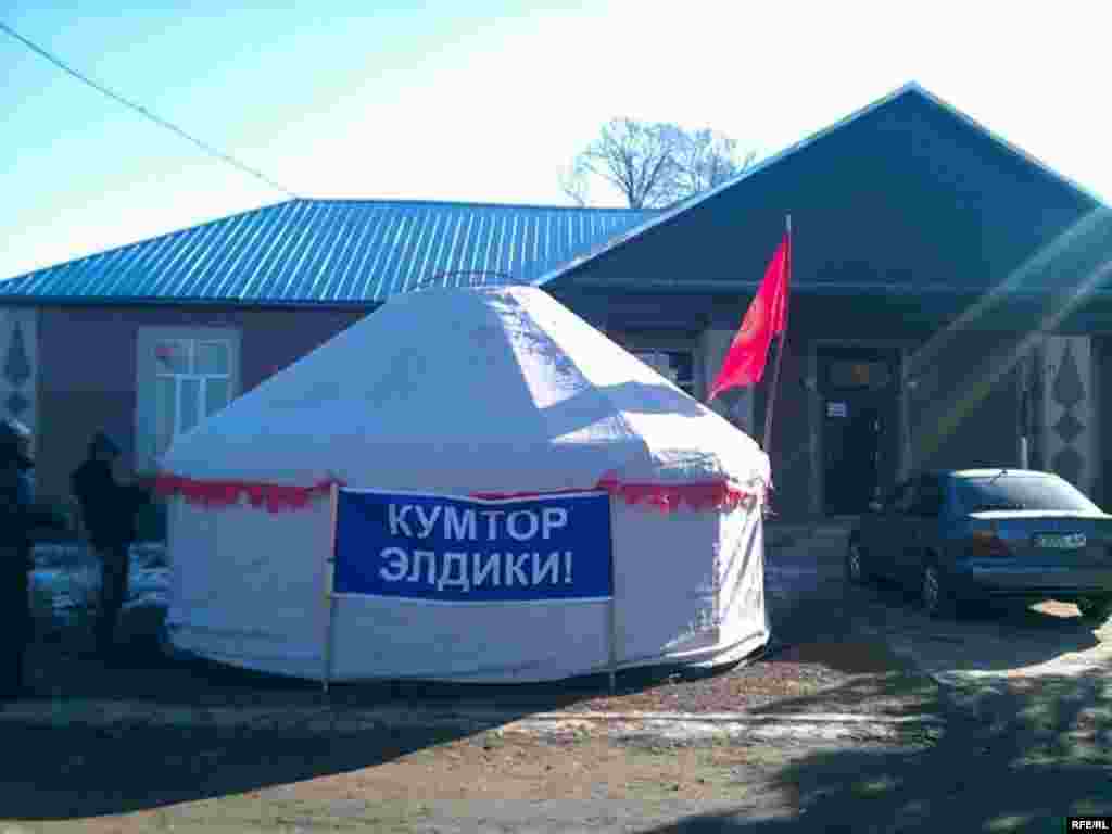 Бүгүнкү Саруу  #8