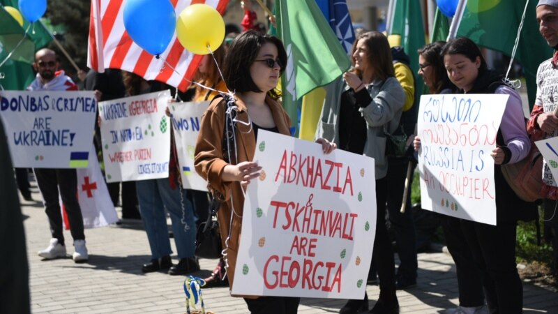 «Руки прочь от Украины и Грузии!» – акция солидарности в Тбилиси