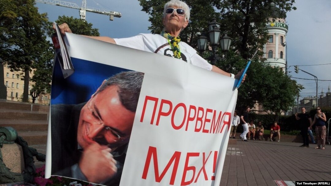 Пикет в поддержку Михаила Ходорковского на Пушкинской площади в Москве 26 июня 2012 г.