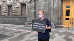 Alekszandr Gorohov újságíró egyszemélyes sztrájkja a külföldi ügynöknek minősített médiumok mellett és az Igazságügyi Minisztérium döntése ellen, amely ilyen ügynökké nyilvánította a Dozsdgy tévét és a Fontos történetek nevű tényfeltáró kiadványt. Moszkva, 2020. augusztus 21.