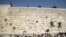 Zidul Plîngerii la Ierusalim