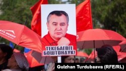 Митинг в поддержку Омурбека Текебаева. 