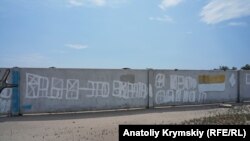 Чорноморский район Криму, Оленівка, ілюстраційне фото
