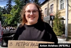 Учасниця акції Валерія