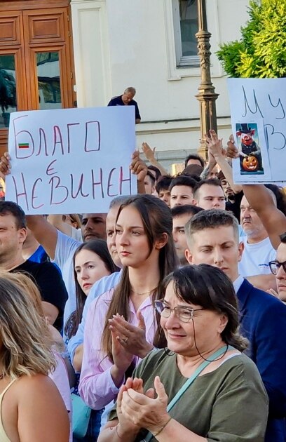 Хиляди хора се събраха за втори път тази седмица пред