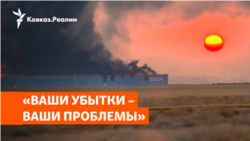 Удары по складам Ozon на Северном Кавказе | НОВОСТИ