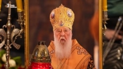 Понад 60 років у служінні: у Києві попрощалися з патріархом Філаретом