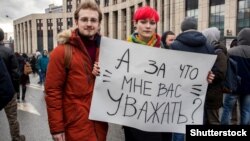 Акція за свободу інтернету, Москва, Росія, 10 березня 2019 року