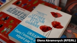 Книга «Листи кохання та війни» співавторства українського ветерана Павла Матюші на книжковому ярмарку в Брюсселі 27 березня 2026 року