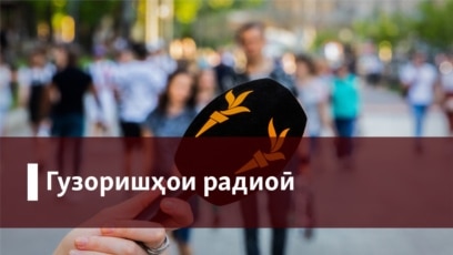 Лукашенко: Фаромӯш кардаанд, ки...