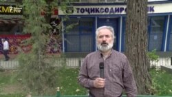 Қурби долларро ҳаннотон боло бурдаанд ё тақозо ба пули хориҷӣ?