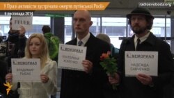 На летовищі у столиці Чехії зустрічають «жертв путінської Росії»