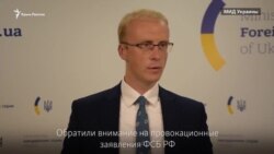 «Требуем от России прекратить преследования крымскотатарского народа в Крыму» – заявление МИД Украины (видео)