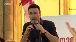 Грузияда эл жаштарды ээрчиди