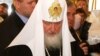 Patriarhul rus Kiril