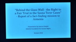 Հրապարակվեց «Ապակե պատից այն կողմ. արդար դատավարության իրավունքը «Սասնա ծռերի» գործում» զեկույցը