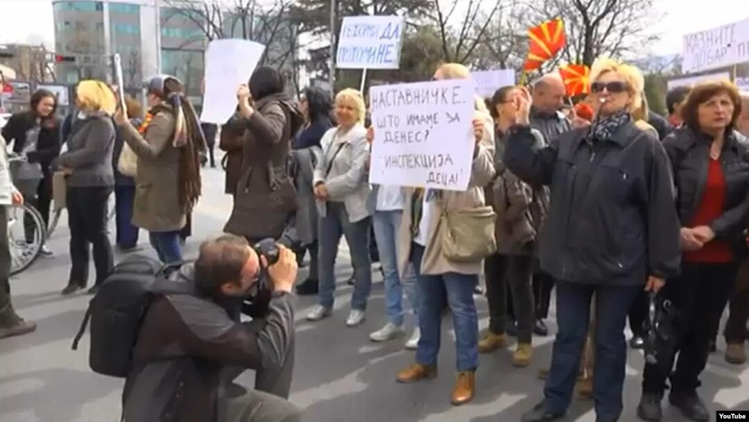 Архивска фотографија - Протест на наставниците пред Министерството за образование и наука во Скопје, мај 2015.
