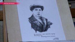 Почему исчезает дом-музей кыргызского Пушкина