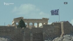 Грција без финансиска помош, предизвиците остануваат