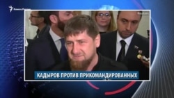 Видеоновости Кавказа 3 июля