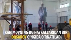 Оқсарой ўнгида Каримов ҳайкали ўрнатилади