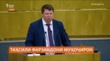 Русия муҳоҷиронро тавассути таҳсили фарзандонашон назорат хоҳад кард