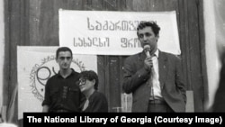 Ираклий Мелашвили, архивная фотография