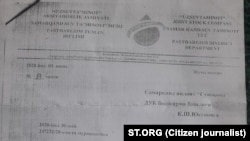 Самарқанд вилояти Пастдарғом тумани Қаршиобод маҳалласи