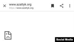 «Азаттыктын» сайтынын көрүнүшү. 