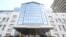 Приміщення «Нафтогазу» в Києві.
