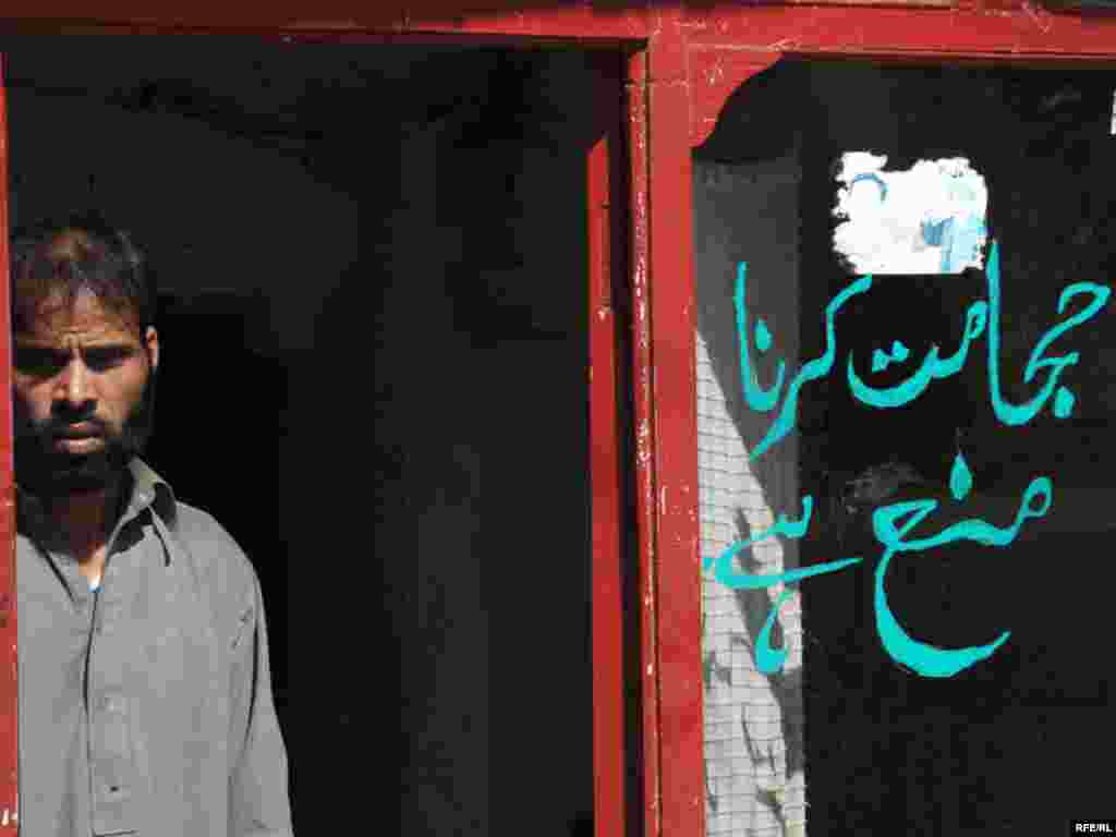 Rădăcinile talibanilor #54