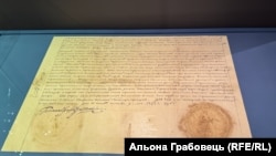 Універсал гетьмана Кирила Розумовського 1763 року 