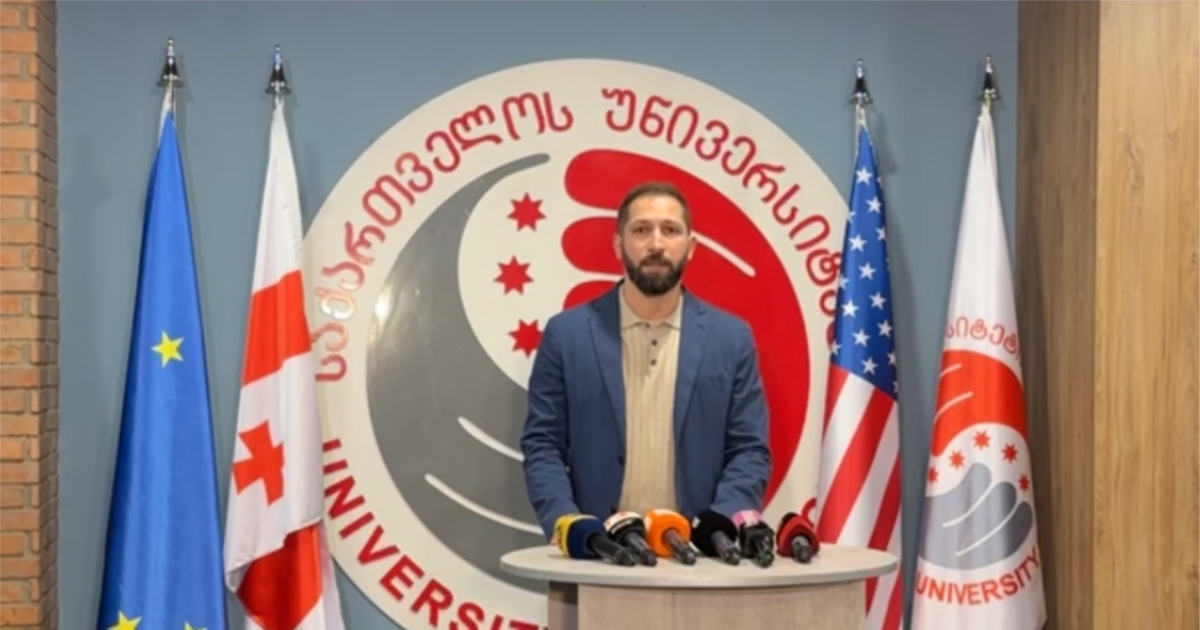 „ჩვენი სიმართლე გაცილებით ძლიერია“ - საქართველოს უნივერსიტეტის პასუხი სახელისუფლებო მედიას