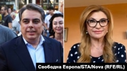 Асен Василев и Пламенка Димитрова. Колаж