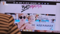 Хороша мама не є ідеальною – блогер ​​Badmama​ (відео) ​