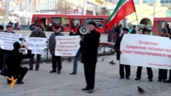 Татар активистлары референдумны искә алды