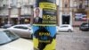 У ніч на 16 березня у Києві біля місць проживання та роботи російських дипломатів були розміщені плакати з написами, що Крим є українським