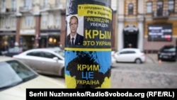 У ніч на 16 березня у Києві біля місць проживання та роботи російських дипломатів були розміщені плакати з написами, що Крим є українським