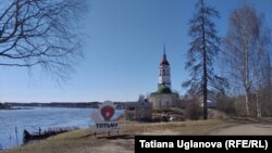 Тотьма, Вологодская область