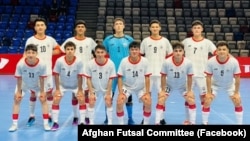 تیم فوتسال زیر ۱۷ سال افغانستان
