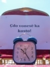 Kuvendi i Kosovës. 25 korrik 2025. 
